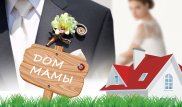 Удивительную историю о знакомстве состоятельного вдовца и матери-одиночки рассказал основатель проекта "Дом Мамы"