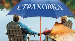 Казахстанские страховщики собрали рекордный урожай премий с начала года