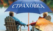 Казахстанские страховщики собрали рекордный урожай премий с начала года