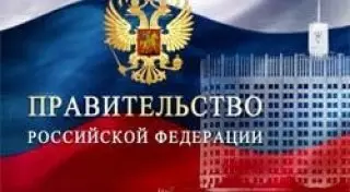 Россия потребовала от Украины возврата всего долга