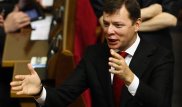 Депутат Рады рассказал об уголовном прошлом Ляшко