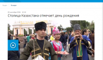 Скриншот с видео с сайта vesti.ru