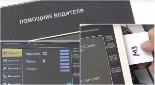 Электронные помощники появятся у водителей автобусов в Алматы