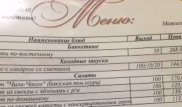 Депутат показал меню из буфета казахстанского Парламента