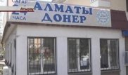 Ролик из донерной в Атырау шокировал пользователей