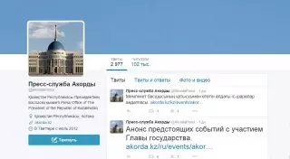 Twitter Акорды попал в список самых быстрорастущих правительственных аккаунтов мира