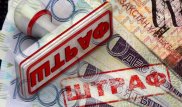 Коррупционеров в Казахстане обязали выплатить свыше 2 миллиардов тенге в виде штрафов