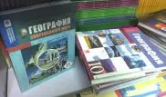 МОН РК изучит претензию Украины по учебникам географии "с российским Крымом"