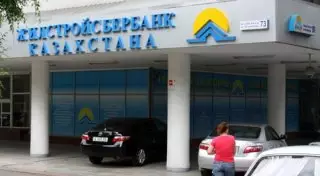 Приход нового инвестора не отразится на вкладчиках Жилстройсбербанка