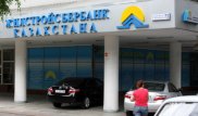 Приход нового инвестора не отразится на вкладчиках Жилстройсбербанка