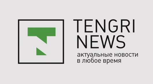 ÐšÐ°Ñ€Ñ‚Ð¸Ð½ÐºÐ¸ Ð¿Ð¾ Ð·Ð°Ð¿Ñ€Ð¾ÑÑƒ Tengrinews.kz