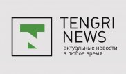 Заявление портала Tengrinews.kz относительно обвинений в распространении недостоверной информации