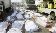 Саудовский муфтий: Никто не мог предотвратить давку на хадже в Мекке