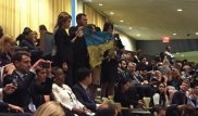 Делегация Украины покинула зал ООН во время речи Путина