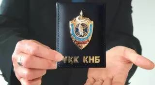 Выдававший себя за сотрудника КНБ мужчина осужден в Астане