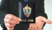 Выдававший себя за сотрудника КНБ мужчина осужден в Астане