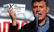 Улица в честь Бориса Немцова появится в Киеве
