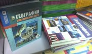 МОН РК обязало внести корректировки в учебники географии "с российским Крымом"