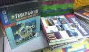 МОН РК обязало внести корректировки в учебники географии "с российским Крымом"