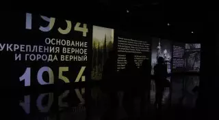 Историю Алматы показали на уникальной мультимедийной выставке