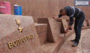 Студент из Актобе избежал наказания за разгром Вечного огня