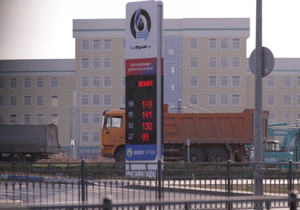 Бензин подорожал на АЗС "КазМунайГаз" в Астане и Алматы