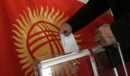 В Кыргызстане выбирают депутатов парламента
