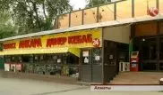 Отравившиеся донерами алматинцы подали в суд на кафе