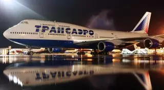 Казахстанцам разъяснили правила возврата билетов на рейсы "Трансаэро"