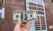Нацбанк вложил в поддержку курса тенге еще 20 миллионов долларов