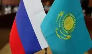 Казахстан и Россия планируют совместные предприятия для выхода на рынки третьих стран