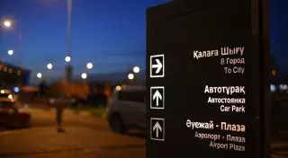 В Астане задержали 10 нелегалов из Македонии