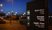 В Астане задержали 10 нелегалов из Македонии