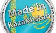 Государство может компенсировать казахстанцам расходы за отечественные товары
