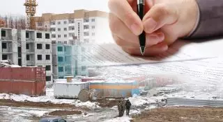 Стоимость жилья в РК изменится после принятия закона о долевом участии