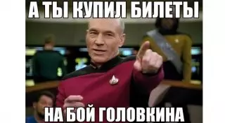 Как мир реагирует на бой Головкин - Лемье