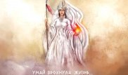 Разработчики создали компьютерную игру на основе тенгрианства