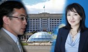 Назначены новые заместители акима Алматы