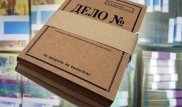 Жителя Рудного обвиняют в пропаганде терроризма