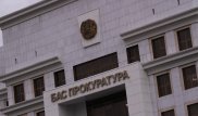 Генпрокуратура РК прокомментировала возможную экстрадицию Аблязова в Россию