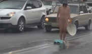 Обнаженная женщина "приняла душ" в центре Шымкента
