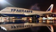 "Трансаэро" отменяет рейсы в Астану и Алматы на 19 октября