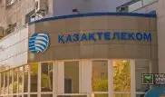 FitchRatings подтвердило рейтинг "Казахтелекома" на уровне "BB" c прогнозом "Позитивный"
