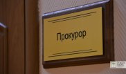 Назначены военные прокуроры четырех гарнизонов Казахстана