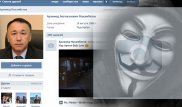 Фальшивыми аккаунтами акима Костанайской области в соцсетях занялась полиция