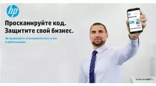 HP предупреждает о последствиях использования неоригинальных "расходников"