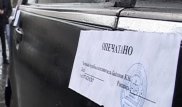 В Костанае за задолженность по налогам отбирают машины