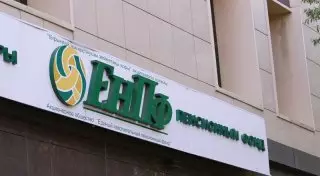 Средства ЕНПФ направят на кредитование экономики