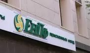 Средства ЕНПФ направят на кредитование экономики