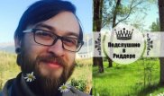 Обвиненный в сепаратизме администратор паблика Вконтакте предстал перед судом в Риддере